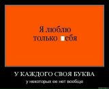 Ірка Вампірка фотография #37 (источник - https://vk.com/id87919947)