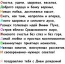 Ярослав Міходуй фотография #34 (источник - https://vk.com/id142934619)