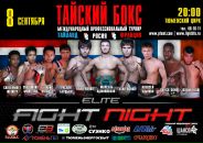 Фотография Степанцова Романа