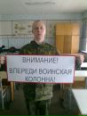 Фотография Савкина Александра