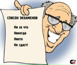 Фотография Заикиной Анны