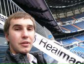 Фотография  