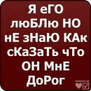Каріна Тарасюк фотография #28 (источник - https://vk.com/id200313113)