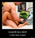 Ігорь Примаченко фотография #14 (источник - https://vk.com/id53078733)