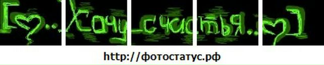 Вова Савіцкий фотография #21 (источник - https://vk.com/id101796294)