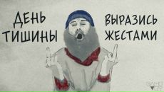 Фотография Вопроса Коса