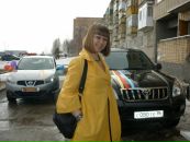 Фотография Бывалиной Екатерины