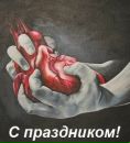 Фотография Старыгина Дмитрия