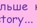 Альбинка Єфремова фотография #42 (источник - https://vk.com/id138531555)