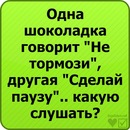 Віталік Дейнека фотография #30 (источник - https://vk.com/id139958150)