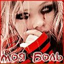 Фотография Фомин Дмитрий