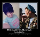 Станіслав Коровай фотография #20 (источник - https://vk.com/id69032087)
