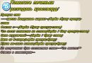 Супер_ Покемон фотография #3 (источник - https://vk.com/id154838965)
