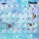 Саша Сідор фотография #6 (источник - https://vk.com/id140129649)