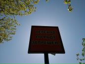 Фотография Москалова Виктора