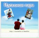 Іванка Зайчук фотография #42 (источник - https://vk.com/id111441720)
