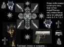 Ігор Левандовський фотография #31 (источник - https://vk.com/id140364480)