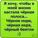 Вітьок Пірко фотография #21 (источник - https://vk.com/id91502764)