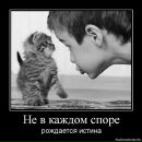 Ірина Сидорук фотография #50 (источник - https://vk.com/id35876623)