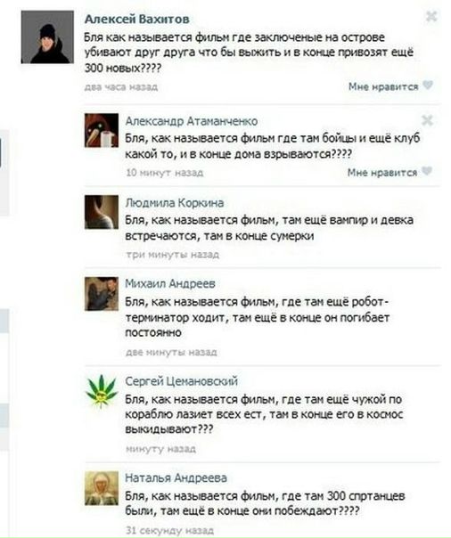 Игорь Чайкин фото №26