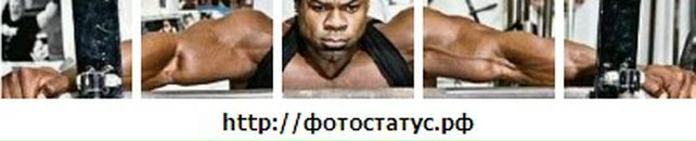 Вєталь Лютко фотография #22 (источник - https://vk.com/id67935771)