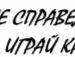 Вікторія Соловко фотография #32 (источник - https://vk.com/id84670482)