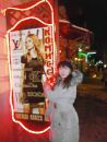 Фотография Носаревой Екатерины