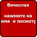 Вика Третьякова фотография #8 (источник - https://vk.com/id808294)