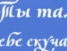 Шейх ....... фотография #5 (источник - https://vk.com/id138222757)