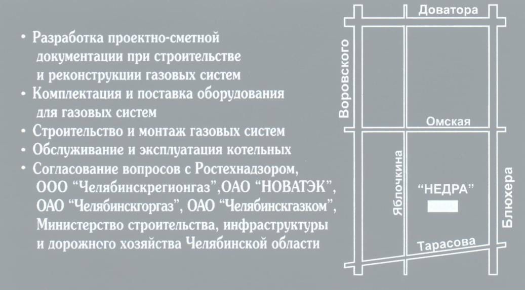 №15, Иван Черемных, 41 год, Челябинск №15, Иван Черемных, 41 год, Челябинск