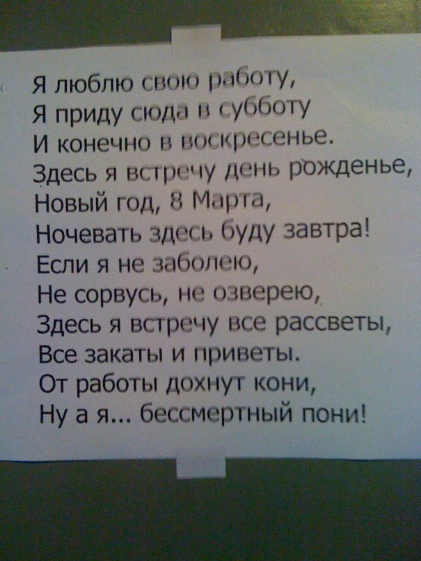 Сергей Трилевич фотография #15