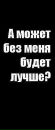 Анастасія Федевич фотография #43 (источник - https://vk.com/id92440124)
