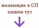 Miley Cyrus фотография #25 (источник - https://vk.com/id96738442)