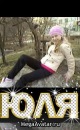 Юля Колодій фотография #1