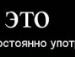 Андрій Бойчук фотография #5 (источник - https://vk.com/id155456238)