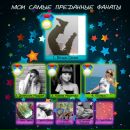 Каріна Украинец фотография #49 (источник - https://vk.com/id53808075)