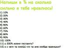 Іван Василенко фотография #2 (источник - https://vk.com/id132258606)