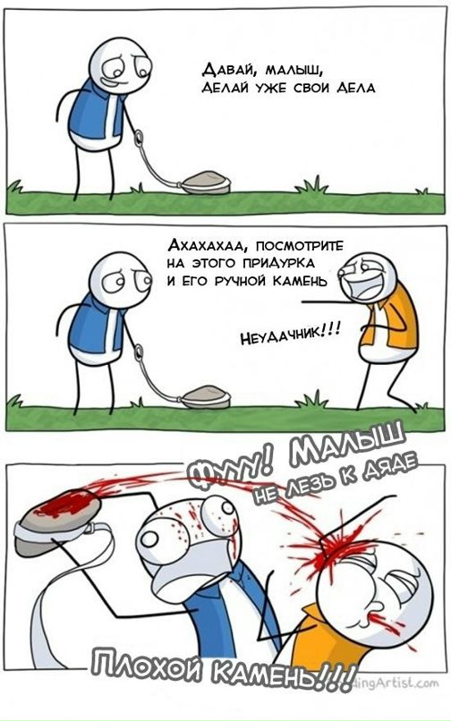 Стас Мальцев фотография #36