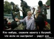 Дініс Олійник фотография #11 (источник - https://vk.com/id18462280)