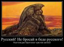 Денис Лебедев фотография #49 (источник - https://vk.com/id132026415)