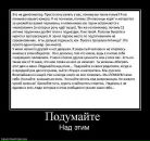 Антон Січкар фотография #38 (источник - https://vk.com/id36101419)