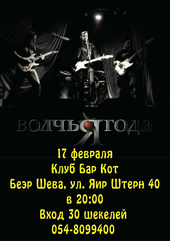 Андрей Троицын фотография #35