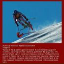 Антон Шадрин фотография #23 (источник - https://vk.com/id1088974)