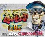 Сергій Поливаний фотография #50 (источник - https://vk.com/id100835538)