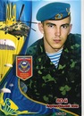 Андрій Малецький фотография #45 (источник - https://vk.com/id57313452)