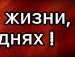 Марішка Миргородська фотография #27 (источник - https://vk.com/id153723391)