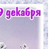 Коля Карпін фотография #21 (источник - https://vk.com/id136074373)