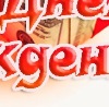 Марічка Чучман фотография #43 (источник - https://vk.com/id133425992)