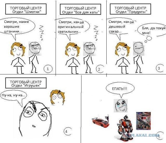 Эрик Гареев фотография #32