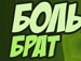 Назар Хіц фотография #15 (источник - https://vk.com/id151061521)
